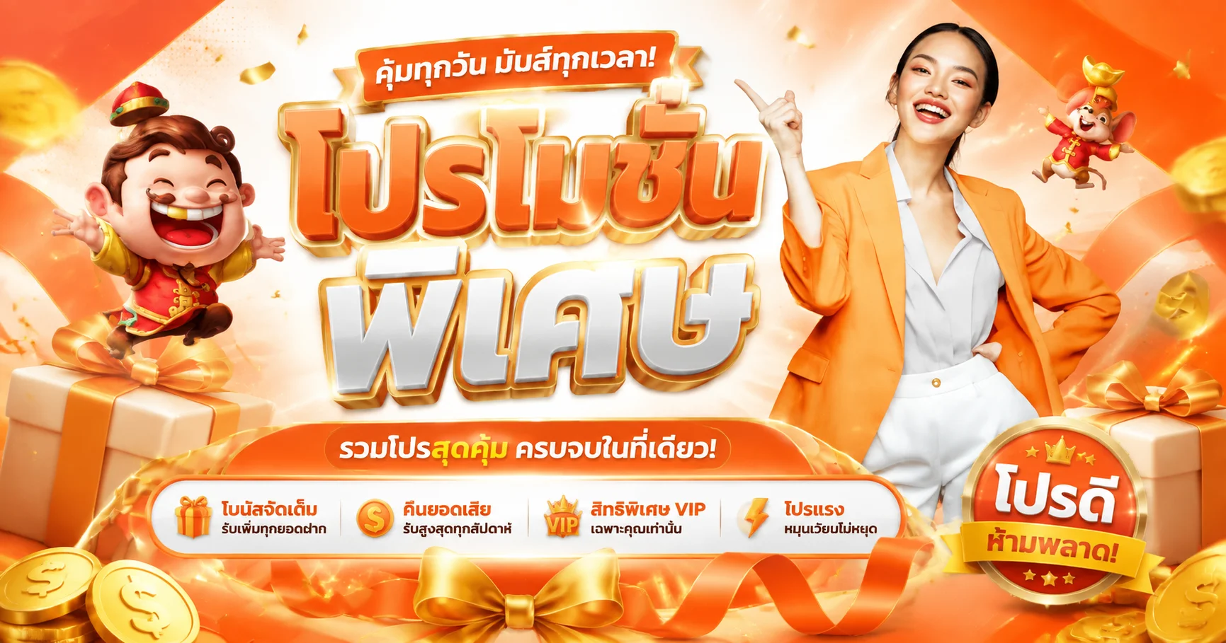 GOAL11 Online Casino Philippines | Slots & Bonuses