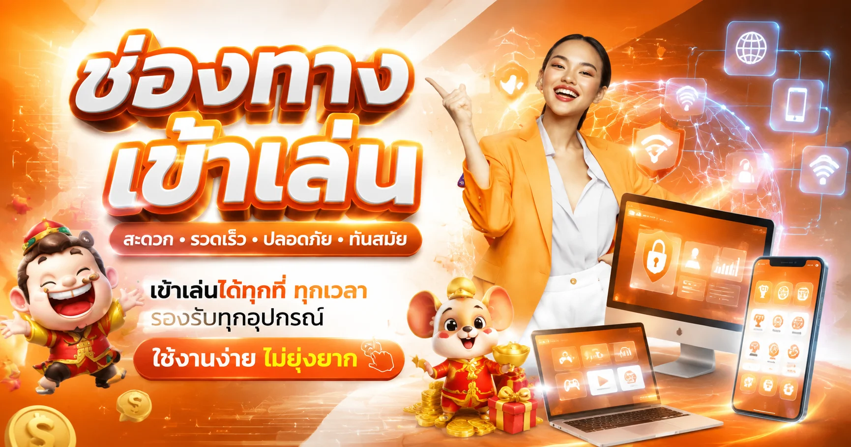 GOAL11 Online Casino Philippines | Slots & Bonuses